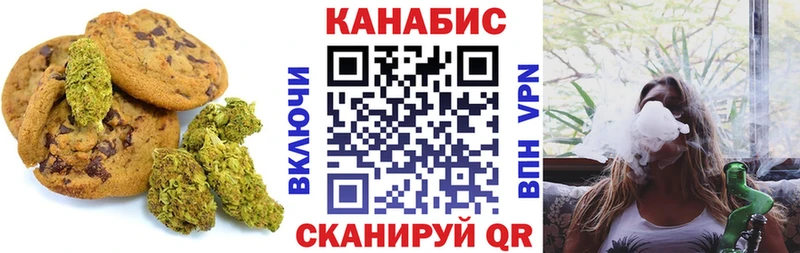 ОМГ ОМГ ТОР  даркнет сайт  Красноуральск  Canna-Cookies конопля 