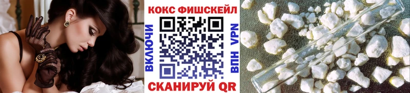 Cocaine VHQ купить Красноуральск