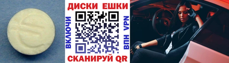 ЭКСТАЗИ mix  Красноуральск 