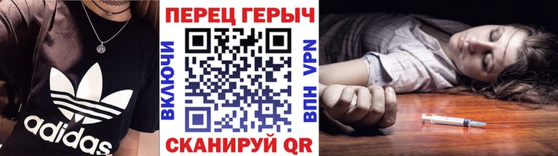 Героин Афган  мега ссылка  Красноуральск 