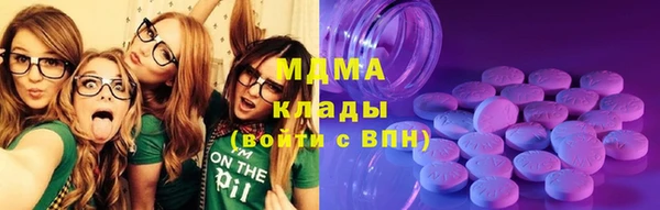 мяу мяу кристалл Аркадак