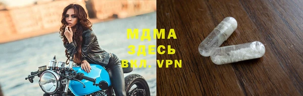 мяу мяу кристалл Аркадак