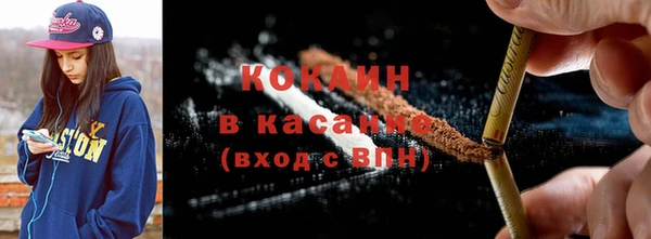 мяу мяу кристалл Арсеньев