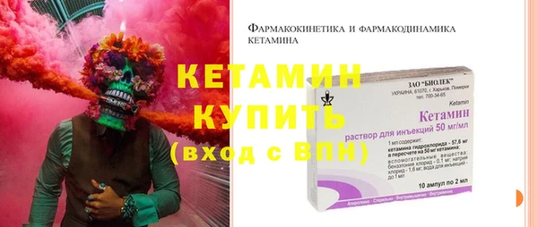 мяу мяу кристалл Арсеньев