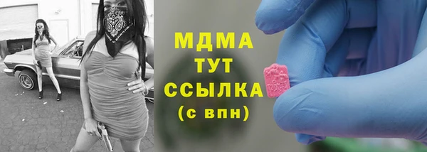 мяу мяу кристалл Аркадак