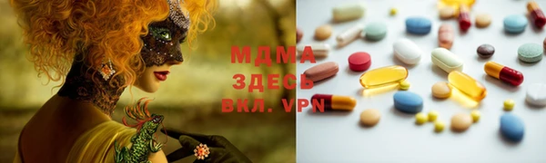 СК Армянск