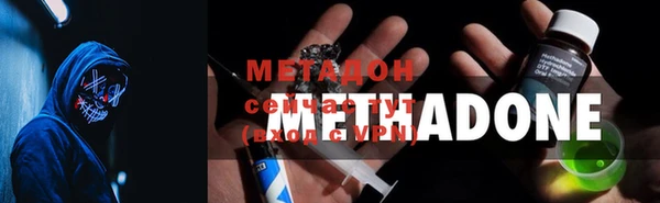 мяу мяу кристалл Аркадак