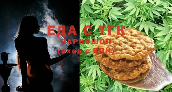 мяу мяу кристалл Аркадак