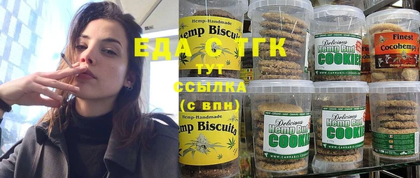 мяу мяу кристалл Аркадак