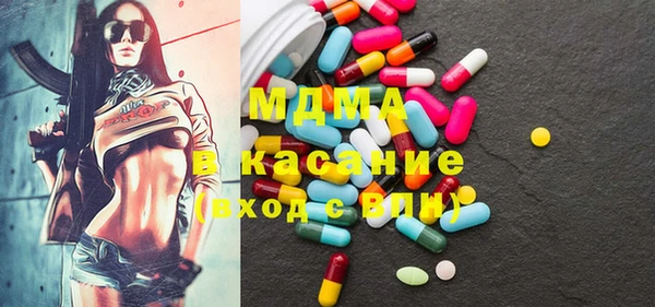 мяу мяу кристалл Арсеньев