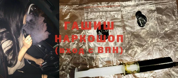 мяу мяу кристалл Аркадак