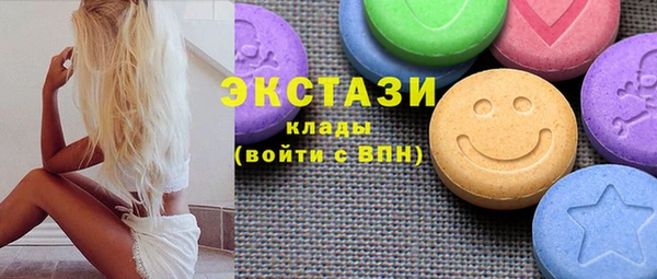 мяу мяу кристалл Аркадак