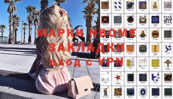 мяу мяу кристалл Аркадак