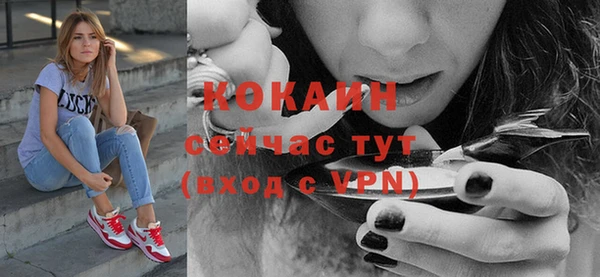 СК Армянск