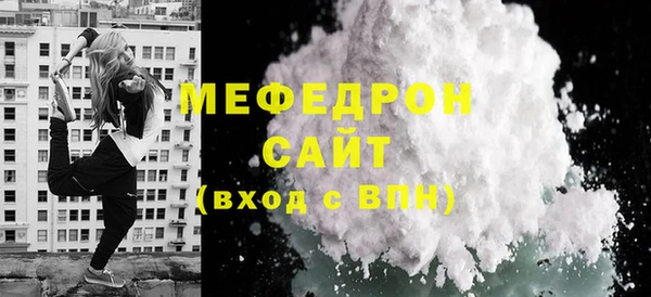 СК Армянск