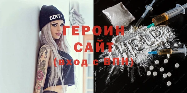 мяу мяу кристалл Аркадак