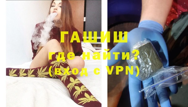 мяу мяу кристалл Арсеньев