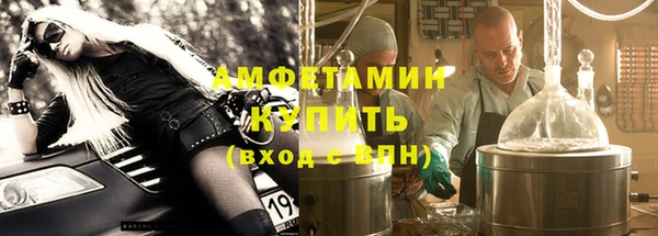 мяу мяу кристалл Аркадак