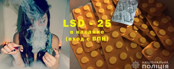 мяу мяу кристалл Арсеньев