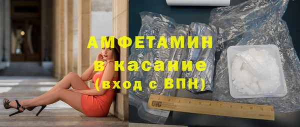 мяу мяу кристалл Арсеньев