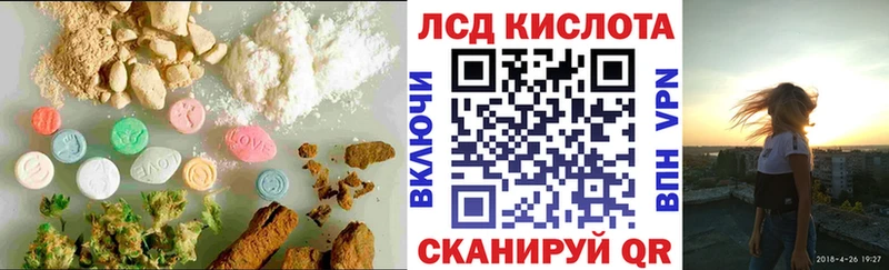 ЛСД экстази кислота  магазин продажи   Красноуральск 