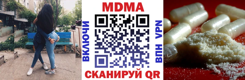 дарнет шоп  Красноуральск  МДМА VHQ 