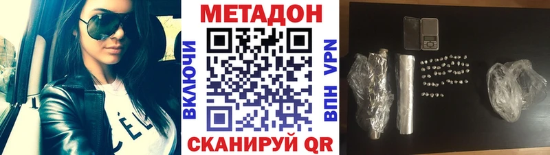 МЕТАДОН белоснежный  Красноуральск 
