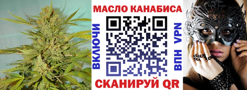 KRAKEN   Красноуральск  Дистиллят ТГК концентрат  дарнет шоп 